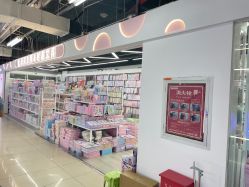 -百荣二期玩具城