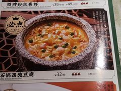 -绿茶餐厅(昆明世纪金源店)
