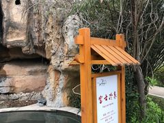 -咸宁万豪温泉谷度假区