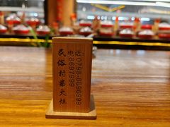 -民俗村柴火灶·景德江西菜(中国陶瓷博物馆店)