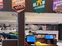 -豪客来牛排(人民东路店)