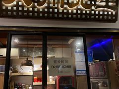 门面-大川先生·小龙虾·川菜(信义坊店)