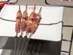 秘制烧烤串-丰茂烤串(金源店)