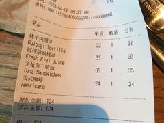 账单-漫咖啡 (CCPAPK创意港店)
