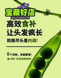 -愉己冥想·护发专门店