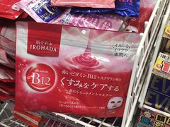 -大国药妆(NEW心斎橋店)