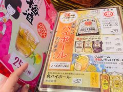 -平成屋·午肴夜酒(四川北路店)