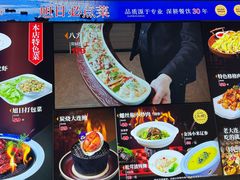 -大连湾旭日饭店(大连湾店)