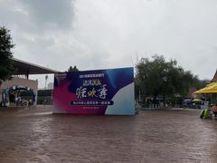 -欢乐水魔方水世界