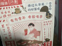 -奈雪的茶(湖滨银泰in77C区PRO店)