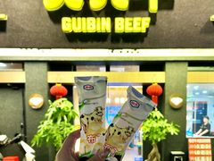 -贵宾牛·潮汕牛肉火锅(珠池总店)