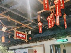 -洞庭土菜馆(天河北总店)