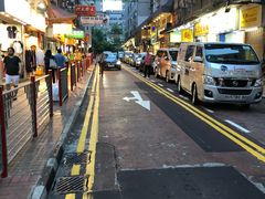 -麦文记面家(佐敦店)