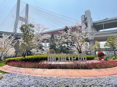 -南浦大桥长途旅游客运站