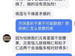-源宗盛粽子汤圆