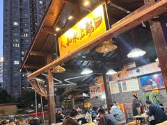 -人和水上飘(第一家店)