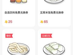 -海底捞火锅(龙岗星河COCO Park店)