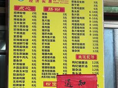 -石湾点心