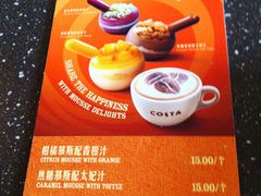 -COSTA COFFEE(成都来福士店)