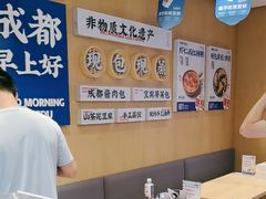 -李与白包子铺(桐梓林店)