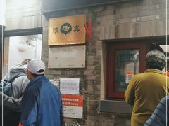 -增盛魁小吃店