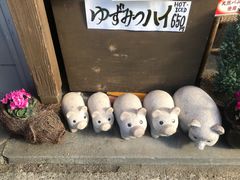 -灌篮高手动画打卡地