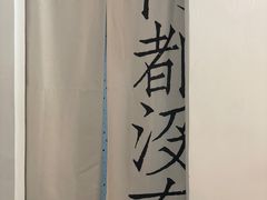 -小银家日式简餐(中信丹阳花园店)