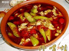 麻辣馋嘴蛙-渝信川菜(华盛店)