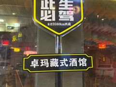 -万达广场(东营西城店)