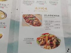 菜单-渔太泰漓江小馆·广西融合菜(西街店)