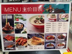 -武圣羊汤(武圣路店)