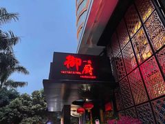 -一德轩·闽.粤料理(福州广场店)