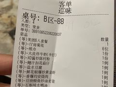 -巡味顺德菜(龙华壹方城店)