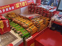 -味多美蛋糕(双合地铁店)