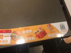 -麦当劳(酒仙桥路店)