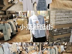 -飞洲国际广场