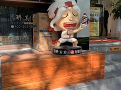 -醉真实酒批发行·茅台·五粮液·红酒寄卖回收