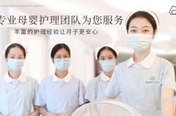 点击看大图 -森宝月子中心(白云山店)