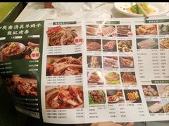 -和庆斋羊蝎子火锅·碳缸烧烤(顺义旗舰店)