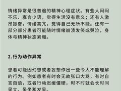 -上海嘉宁·心理咨询中心