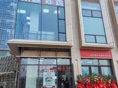 -永顺炸鸡(北京总店)