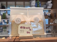 -慢熟面包店bud bread(孩儿巷店)