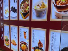 -香山湖渔家大院