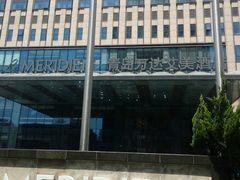 -青岛富力艾美酒店