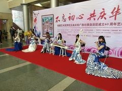 -广西壮族自治区博物馆