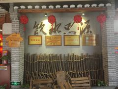-古渡驛(丽彩·潮流港店)