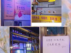 -猫姑娘大盘鸡(商城路店)