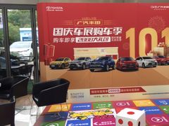 -上海和展广汽丰田4S店(老闵行店)