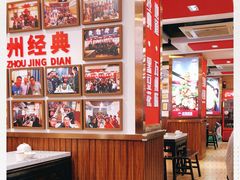 -沈姐万州烤鱼(沙坪坝七中店)