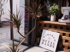 -Metal hands·铁手咖啡